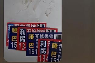 ?无敌之师！新月33连胜继续刷新足坛纪录，期间轰96球丢14球